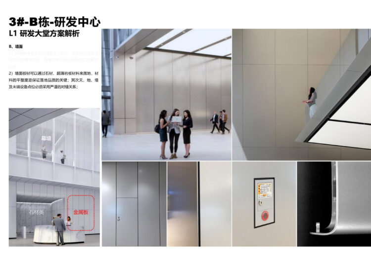 Luxury Interior Design Beijing, Refined Spaces for Modern Offices