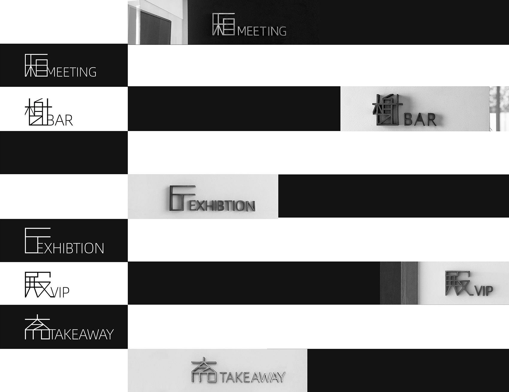 Office Design Interior Beijing