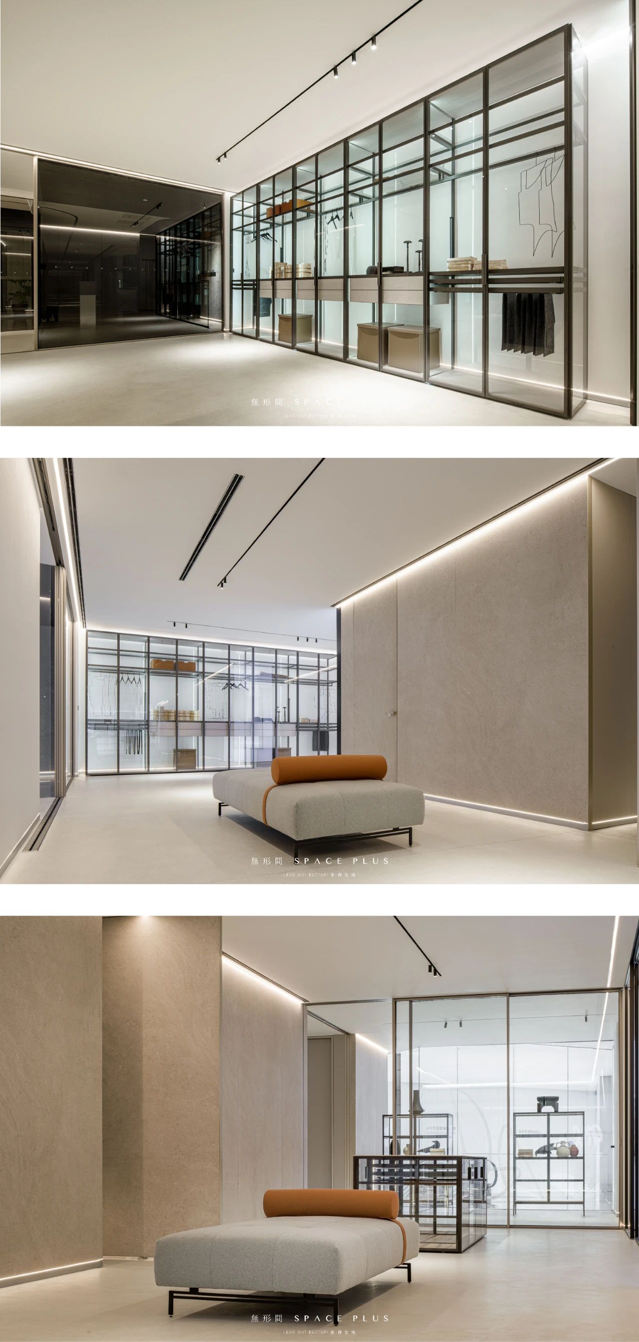 Beijing Office Interior Design